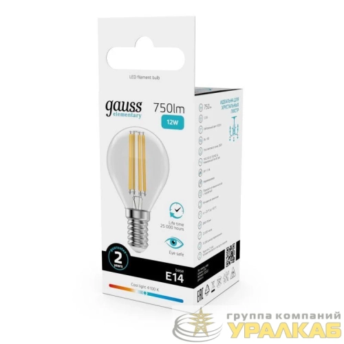 Лампа светодиодная филаментная Filament Elementary 12Вт шар 4100К Е14 750лм GAUSS 