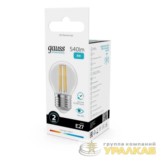 Лампа светодиодная филаментная Filament Elementary 8Вт шар 4100К Е27 540лм GAUSS 