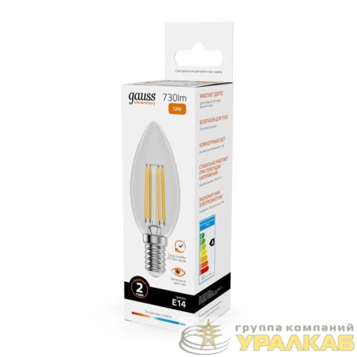 Лампа светодиодная филаментная Filament Elementary 12Вт свеча 2700К Е14 730лм GAUSS 