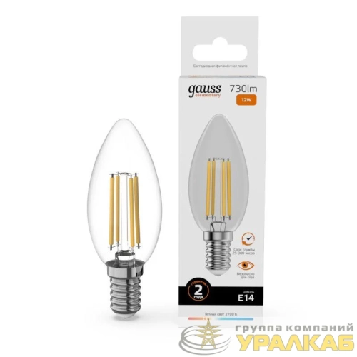 Лампа светодиодная филаментная Filament Elementary 12Вт свеча 2700К Е14 730лм GAUSS 