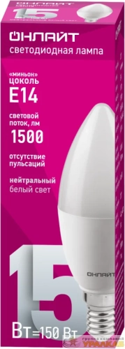 Лампа светодиодная 90 453 OLL-C37-15-230-4K-E14-FR ОНЛАЙТ 