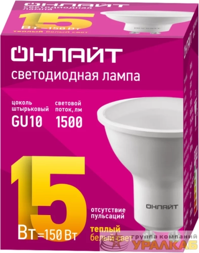 Лампа светодиодная 90 467 ОLL-PAR16-15-230-3K-GU10 ОНЛАЙТ 