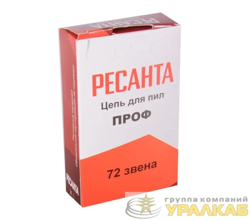 Бензопила БП-4518 Ресанта 70/5/65