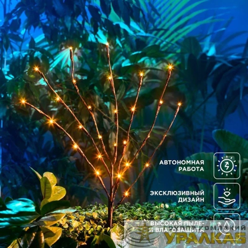 Светильник грунтовый Верба 3000К встроен. аккумулятор солнечная панель Rexant 
