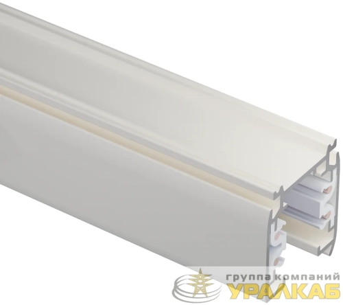 Шинопровод 96 999 ТС-3Ф-Ш-01-WH 1м Innolux 