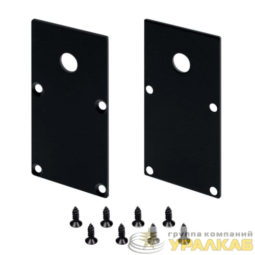 Заглушка LINE-S-3667 BLACK с отверстием металл (комплект) Arlight 