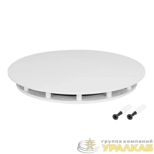 Крепление MOONLIGHT-BASE-ROUND-D13-L White металл Arlight 