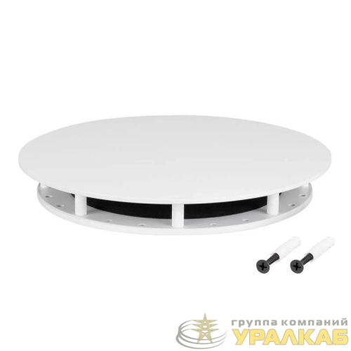 Крепление MOONLIGHT-BASE-ROUND-D18-L White металл Arlight 