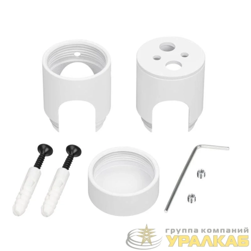 Крепление MOONLIGHT-CYL-D18-DUO-WHITE металл Arlight 