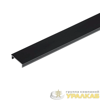 Крышка MAG-COVER-25-1000 (BK) пластик Arlight 