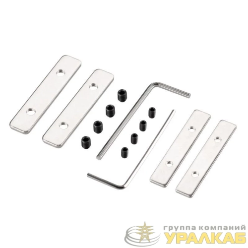 Соединитель профиля LINE-6070-180 Set металл (комплект) Arlight 