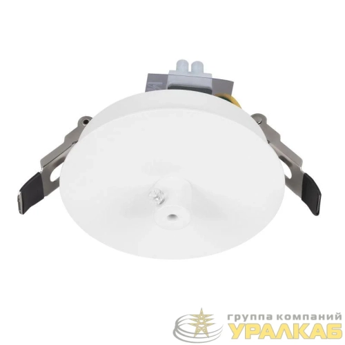 Чаша потолочная встраиваемая SPX-CANOPY-R90-C4 (WH) металл Arlight 