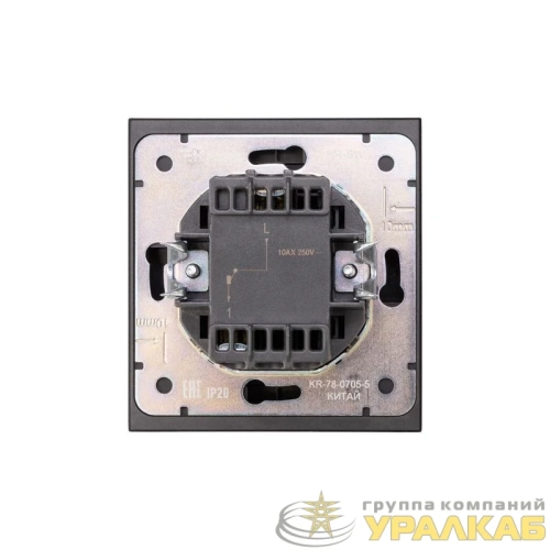 Выключатель 1-кл. СП STRONG MIELE 10А антрацит Kranz 