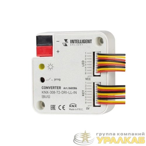 Конвертер KNX-308-72-DRI-LL-IN (BUS) IP20 пластик INTELLIGENT ARLIGHT 