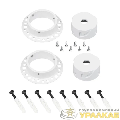 Крепление MOONLIGHT-D40-CEILING-IN-DL White металл (комплект) Arlight 
