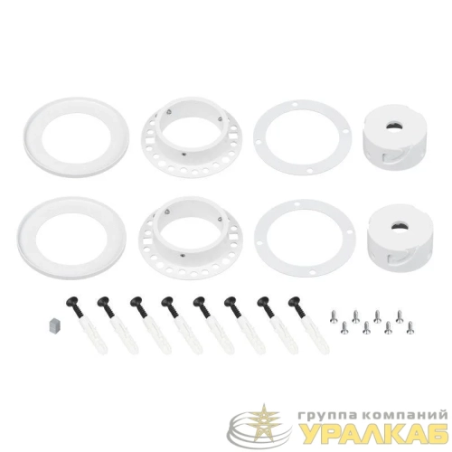 Крепление MOONLIGHT-D40-CEILING-IN-F-DL White металл (комплект) Arlight 