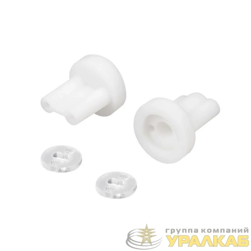 Заглушка ARL-MOONLIGHT-ROUND-13-S-CAP-SET-WH пластик (комплект) Arlight 