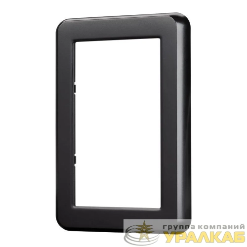 Рамка пластиковая FRM-VERSA-PL-D-BK Arlight 