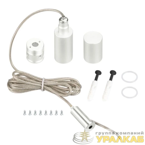 Подвес MOONLIGHT-VT-LIFT-SIDE-D18 White металл (комплект) Arlight 