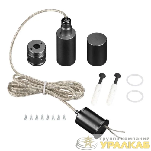 Подвес MOONLIGHT-VT-LIFT-TOP-D18 Black металл (комплект) Arlight 