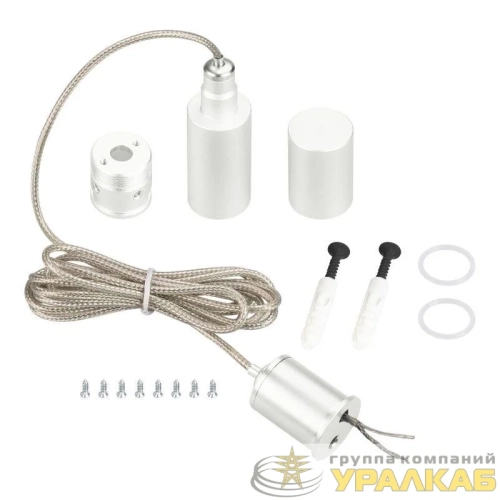 Подвес MOONLIGHT-VT-LIFT-TOP-D18 White металл (комплект) Arlight 