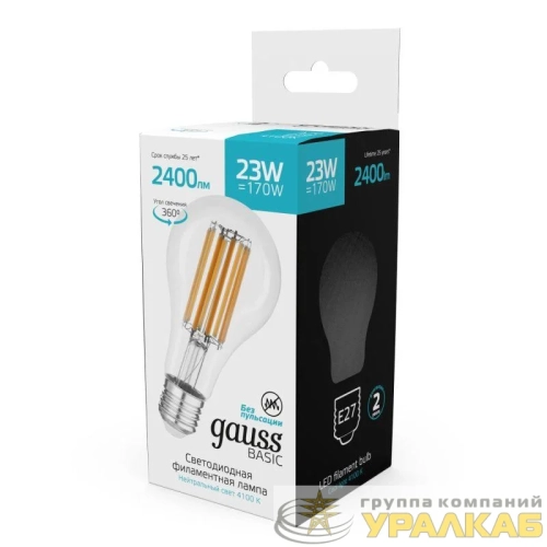 Лампа светодиодная филаментная Basic Filament А70 23Вт 4100К Е27 2400лм GAUSS 