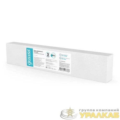 Блок аварийного питания IP65 435х87х40мм 120Вт на 1 час Universal GAUSS 