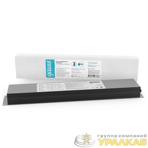 Блок аварийного питания IP65 435х87х40мм 120Вт на 1 час Universal GAUSS 
