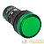 Матрица светодиодная AD16-22HS 220-400 В AC/DC зел. EKF 