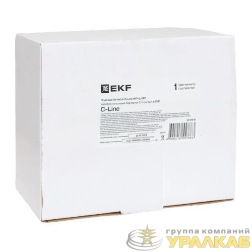 Коробка напольная под лючок C-Line WP-6 EKF 