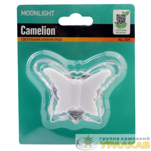 Светильник светодиодный ночник LED "Бабочка" RGB 220В Camelion NL-259 