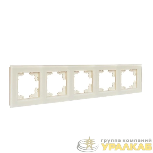 Рамка 5-м Афина стеклянная сл. кость (ivory) UNIVersal 