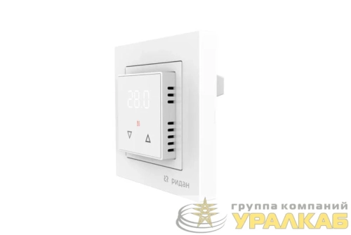 Терморегулятор Room бел. Ридан 