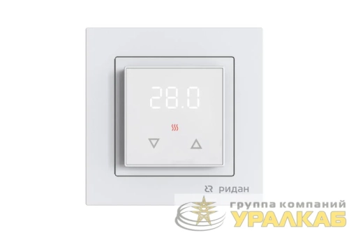 Терморегулятор Room бел. Ридан 