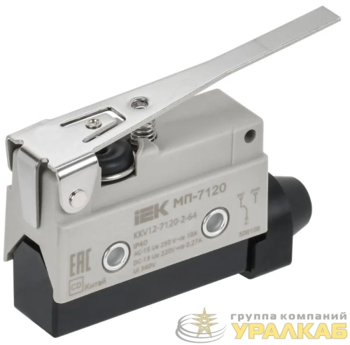 Микропереключатель концевой МП-7120 рычаг IP40 IEK 