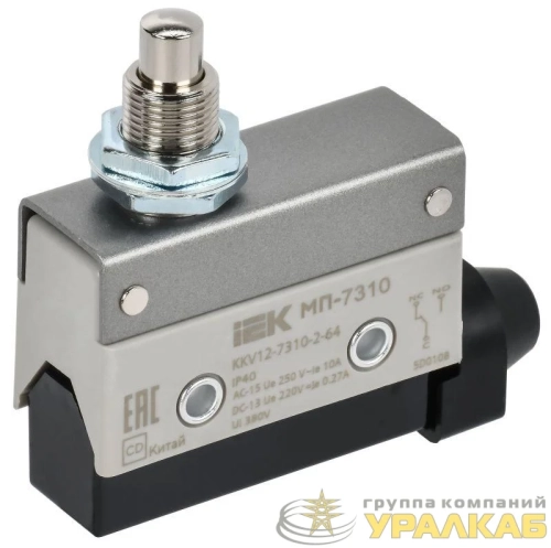 Микропереключатель концевой МП-7310 толк. рез. IP40 IEK 