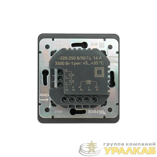 Терморегулятор СП ROUND Wi-Fi оникс Kranz 