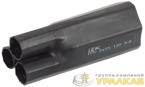 Перчатка термоусаживаемая ПТк 3х35-120 1кВ IEK 