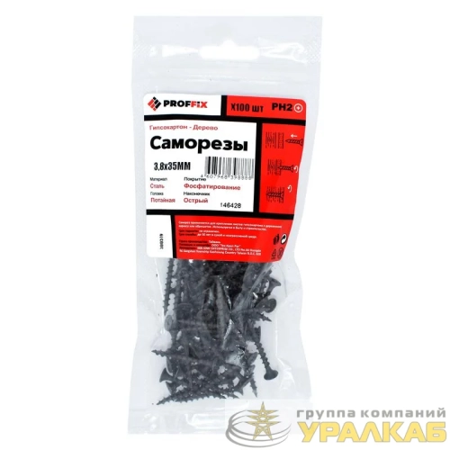 Саморез усиленный гипсокартон-дерево 3.8х35 (TWN) (пакет) (уп.100шт) Zitar 