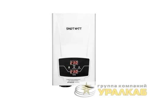 Стабилизатор напряжения для газового котла SMARTWATT AVR BOILER 1000RW 