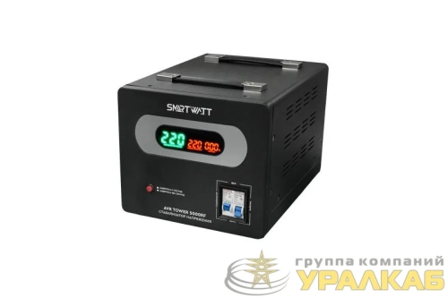 Стабилизатор напряжения напольный SMARTWATT AVR TOWER 5000RF 