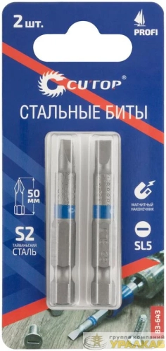 Набор стальных бит ПРОФИ/Profi SL5 50мм (уп.2шт) Cutop 