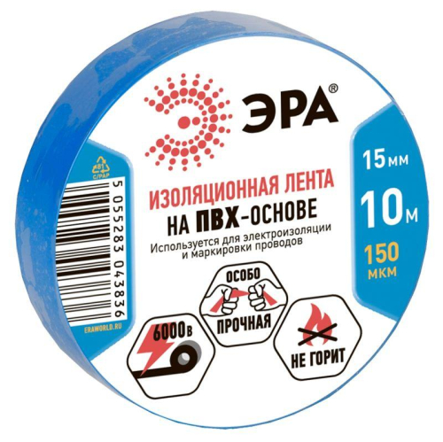 Изолента ПВХ 15ммх10м син. (10/500) (уп.10шт) ЭРА 