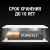 Элемент питания алкалиновый AAA/LR03/MN2400 Basic BP-2 (блист.2шт) Duracell Б0014052/ Элемент питания алкалиновый AAA/LR03/MN2400 Basic BP-2 (блист.2шт) Duracell Б0014052/