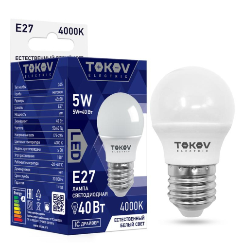 Лампа светодиодная 5Вт G45 4000К Е27 176-264В 