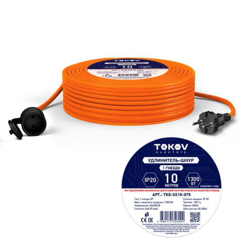Удлинитель-шнур 1х10м без заземл. 6А IP20 2х0.75 