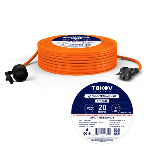 Удлинитель-шнур 1х20м без заземл. 6А IP20 2х0.75 