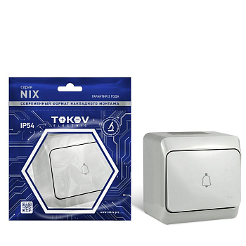 Кнопка звонка ОП Nix 10А IP54 250В сер. 