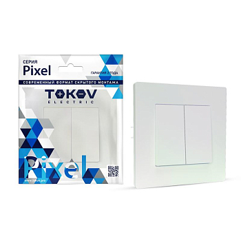 Выключатель 2-кл. СП Pixel 10А IP20 в сборе перламутр. TOKOV ELECTRIC 