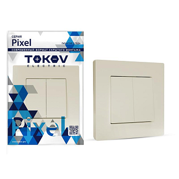 Выключатель 2-кл. СП Pixel 10А IP20 в сборе беж. 